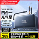 倍思汽車(chē)應急啟動(dòng)電源充氣泵一體機適用小米YU7搭電寶戶(hù)外移動(dòng)電源