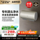 史密斯（A.O.SMITH）佳尼特60升國家補貼電熱水器 金圭內(nèi)膽 雙棒分離速熱 免換鎂棒 免清洗 CTE-60JC3 以舊換新