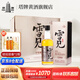 塔牌雪見(jiàn) 紹興黃酒 花雕酒 低糖 干型 無(wú)焦糖色 600mL 6瓶 整箱裝