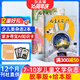 包郵 兒童文學(xué)兒童版每月繪本+故事 2026年1月起訂閱 1年共12期 雜志鋪雜志訂閱 小學(xué)生中低年級語(yǔ)文作文素材 小學(xué)2-4年級兒童故事書(shū) 少兒課外閱讀圖書(shū)中國少年兒童出版總社出版