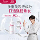 FINO芬濃洗發(fā)水透潤美容液洗發(fā)露550ml柔順自營(yíng)丁禹兮同款熱門(mén)商品