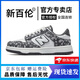 新百倫正品顏值N字男板鞋休閑透氣情侶運動(dòng)鞋百搭舒適女 757腰果灰 41 (255mm)