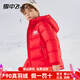 雪中飛兒童羽絨服女童中大童輕暖新款男童短款保暖冬季面包服學(xué)生外套 中國紅 160