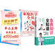 急救知識全知道+家庭醫學(xué)全書(shū)（全2冊） 圖解科普百科急救知識 安全急救家庭健康應急手冊書(shū)籍
