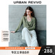 UR2025秋季新款女裝休閑日常刺繡單排扣V領(lǐng)針織衫UWH950102 灰綠 M