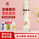 蝸蝸護膚品套裝桃膠洗面奶清瑩露賦活乳精華液玉顏桃肌護膚套裝四件套 蝸蝸桃膠賦活乳