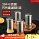 美廚（maxcook）304不銹鋼玻璃調料調味罐 撒鹽瓶撒粉罐子糖粉燒烤撒料瓶MCTC1372