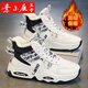 意爾康王子【品牌斷碼清倉】東北雪地靴男零下40度高幫男鞋秋冬季學(xué)生運動(dòng)板 BS6029-1加絨黑色 42