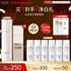 怡麗絲爾（ELIXIR）純肌凈白晶潤水清爽170ml爽膚水保濕水美白提亮去黃禮物女