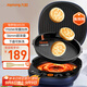 九陽(yáng)（Joyoung）電餅鐺三明治機早餐機家用煎烤機36mm加深烤盤(pán)下盤(pán)可拆1700W大火力烙餅機GK535