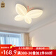 燈八全光譜臥室燈溫馨奶油風(fēng)客廳護(hù)眼燈兒童房創(chuàng)意蝴蝶燈女孩房吸頂燈 粉色蝴蝶【40*35CM】三色