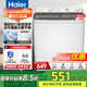 海爾（Haier）雙缸雙桶洗衣機(jī)雙電機(jī)15公斤大容量家用半自動(dòng)雙缸洗衣機(jī)出租房颶風(fēng)水流噴淋漂洗828S 【活動(dòng)蓋】10公斤+脫水動(dòng)平衡+噴淋漂洗