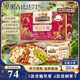 三只松鼠每日?qǐng)?jiān)果750g/30袋 堅(jiān)果禮盒禮包開心果核桃零食團(tuán)購(gòu) 中秋送禮