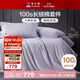 富安娜 純棉四件套 100s長(cháng)絨棉A類(lèi)雙人加大全棉套件 230*229cm 灰色