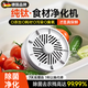 DEATKN【德國】果蔬清洗機洗菜機家用神器全自動(dòng)食材消毒臭氧氣泡水果凈化器凈食機超聲波水果消毒去農殘 灰色【清理臟污蟲(chóng)卵+除菌/抗生素+凈化率達99%】 【頂配降噪旗艦款】純鈦滅菌率≥99.9%