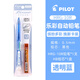 PILOT百樂(lè )自動(dòng)鉛筆桿HRG-10R樂(lè )彩學(xué)生按動(dòng)自動(dòng)鉛筆金屬內芯防斷芯0.5mm書(shū)寫(xiě)繪畫(huà)筆 【藍+0.5鉛芯】 單支裝