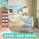 黑白調(diào)兒童C1兒童學(xué)習(xí)桌書桌學(xué)習(xí)桌椅升降桌學(xué)生寫字桌子電腦桌書桌1.2m