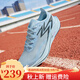 361°飚速TEAM跑步鞋男鞋夏季網(wǎng)面專(zhuān)業(yè)競速跑鞋訓練鞋緩震透氣運動(dòng)鞋男 天空之境 43