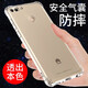 京慈 適用華為暢享8Plus手機殼防摔暢享8 Plus手機套全包邊鏡頭保護氣囊硅膠軟殼個(gè)性男女款后蓋保護殼 華為暢享8Plus（FLA-AL10）氣囊防摔軟殼