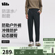 蕉下（beneunder）休閑褲子男工裝長(zhǎng)褲拒水直筒褲WB191漫暮黑XL