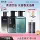 溪木源男士身體潔凈套裝800ml控油洗面奶+洗發(fā)水+沐浴露生日禮物送男友