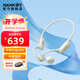 南卡（NANK）【新品上市】Runner 4骨傳導開(kāi)放式不入耳運動(dòng)游泳騎行跑步戶(hù)外藍牙耳機超長(cháng)續航通話(huà)降噪 卡其色