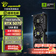 萬(wàn)麗【免息可選】GeForce RTX 5070 12GB GDDR7 星云 DLSS 4 電競設計直播AI獨立游戲顯卡 RTX 5070 12GB GDDR7 星云