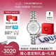 安普里奧·阿瑪尼（Emporio Armani）手表女士 滿天星石英腕表時尚七夕情人節(jié)禮物AR1925禮盒送女友