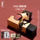 圣羅蘭（YSL）全新方管口紅N8滋潤唇膏顯色化妝品生日禮物送女友中秋禮品