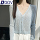DGOV冰絲防曬開(kāi)衫女夏季薄款配裙子外搭披肩短款針織衫女空調小外套女 藍色 S 【建議75斤-90斤】