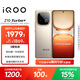 vivo iQOO Z10 Turbo+ 12GB+256GB 沙漠色 天璣9400+旗艦芯  8000mAh超薄藍海電池 國家補貼 電競手機