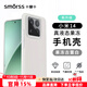 Smorss 適用小米14手機殼 小米14保護套親膚液態(tài)硅膠全包防摔超纖植絨不沾指紋男女款軟殼 果凍白