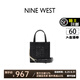 NINE WEST 玖熙 七夕禮物女包小號(hào)琴譜包簡(jiǎn)約高級(jí)感真皮單肩斜挎手提小方包 黑色