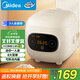美的（Midea）大眼萌 智能電飯煲電飯鍋1.2L迷你1-2人宿舍萌趣 黑晶內膽微壓蒸煮米飯鍋FB12X1-306E禮品團購