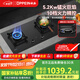 歐派（OPPEIN）燃氣灶全銅火蓋家電天然氣家用5.2KW猛火嵌入式煤氣灶雙灶聚能爐灶十檔精控Q860GA