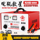 鑫福星純銅汽車(chē)電瓶充電器12v24v全智能自動(dòng)快速通用型修復6v8v16v大功率蓄電池充電機 1000A5檔純銅機芯-充滿(mǎn)自停-加粗線(xiàn)
