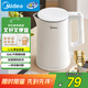 美的（Midea）電燒水壺電熱水壺家用1.5L大容量316L食品級(jí)不銹鋼無縫內(nèi)膽雙層防燙自動(dòng)斷電MK-HJ1566-PRO