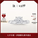 DR現(xiàn)貨光芒求婚鉆戒鉑金戒指BELIEVE結(jié)婚戒指女禮物紀(jì)念日七夕禮物 【80%用戶選擇】少量現(xiàn)貨14分F色VS2