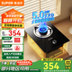 蘇泊爾（SUPOR）燃氣灶天然氣灶家用單眼灶具臺式嵌入式兩用液化氣灶5.0KW猛火一級能效熄火防護煤氣灶NBD03 罐裝液化氣（20Y） 【家電國家補貼至高20%】5.0KW猛火換裝單灶