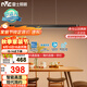雷士（NVC）一字燈餐廳燈智能高顯指吸頂吊燈現代簡(jiǎn)約長(cháng)條燈具WHDD36F/G-01