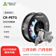 創(chuàng  )想三維CR-PETG 基礎 3D打印機耗材 工業(yè)級 高速打印 平滑質(zhì)感 戶(hù)外適用 建議嚴格烘干后使用 透明 含料盤(pán)