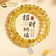 中國黃金（CHINA GOLD）招財納福黃水晶手串女雙圈黃水晶手鏈七夕生日禮物女生送女友老婆 福牌黃水晶雙圈手串【品牌禮盒】