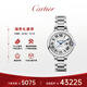 卡地亞(Cartier)瑞士手表藍(lán)氣球系列機(jī)械女表WSBB0044 七夕禮物