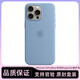 適用于蘋(píng)果iPhone15ProMax手機殼MagSafe磁吸保護殼套原裝手機套 硅膠凜藍色
