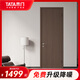TATA木門(mén)極簡(jiǎn)家用室內門(mén)臥室門(mén)木門(mén)降噪門(mén)木質(zhì)復合門(mén)簡(jiǎn)約現代套裝門(mén)定制 Z001免漆門(mén)五門(mén)五色 古道棕橡 單開(kāi)門(mén) 不含鎖