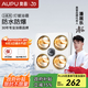奧普【防水防爆】集成吊頂燈暖浴霸1010A便攜壁掛浴霸B63即開(kāi)即暖暖燈 【非壁掛】吊頂燈暖浴霸FDP310A