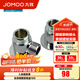 九牧（JOMOO） JOMOO九牧明裝轉(zhuǎn)暗裝接頭明暗裝轉(zhuǎn)接頭G1/2B轉(zhuǎn)G3/4B35171 35171
