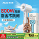 奧克斯（AUX）宿舍吹風(fēng)機800W1000W以下高速小功率吹風(fēng)機學(xué)生宿舍專(zhuān)用學(xué)校4億負離子護發(fā)中空吹風(fēng)筒速干大風(fēng)力 【宿舍專(zhuān)用】800W 【大學(xué)期間】壞了免費換新