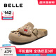 百麗（Belle）卡通可愛(ài)勃肯鞋女商場(chǎng)同款可拆卸飾扣包頭拖E3J1DBH5預售 杏色 39