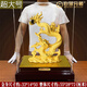 伯莎丹頓黃金龍擺件龍騰四海絨沙金生肖龍生日賀禮工藝辦公室桌面開業(yè)禮品 龍騰四海（超大號）55*28*72CM